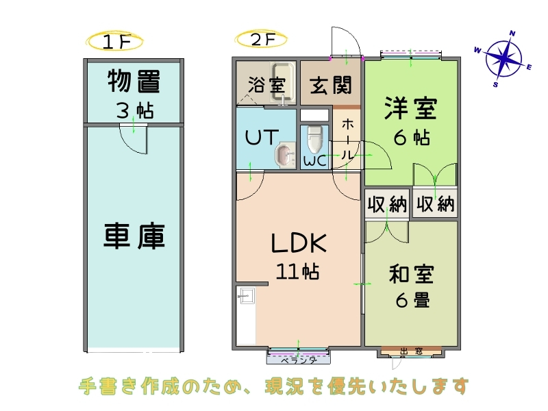 コーポニセコ　202　間取り