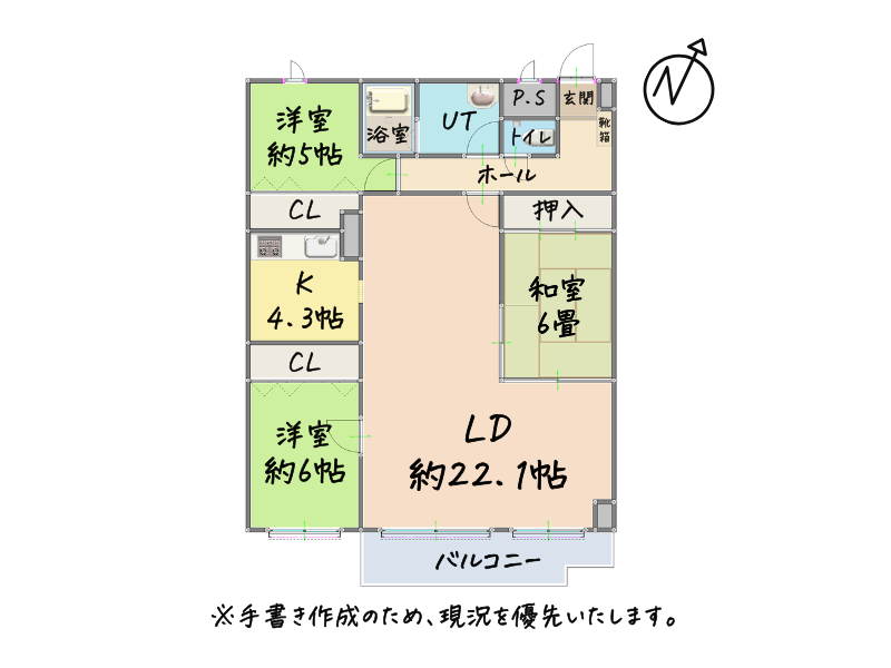 セントラルコーポ三光　202　間取り