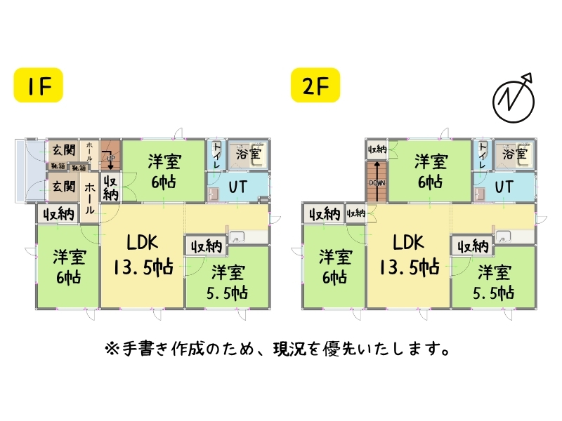 ウェーブハウス　間取り