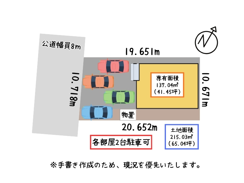 ウェーブハウス　敷地図