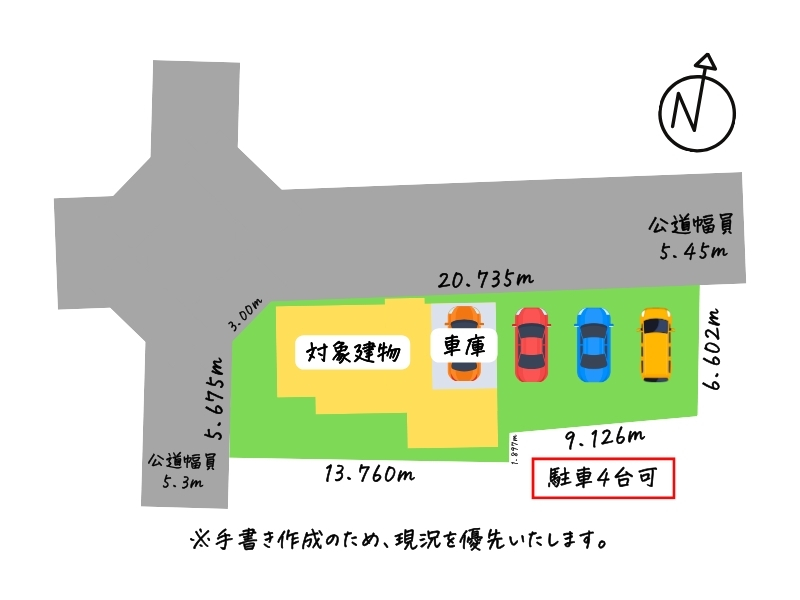 浜町1-1-2　敷地図