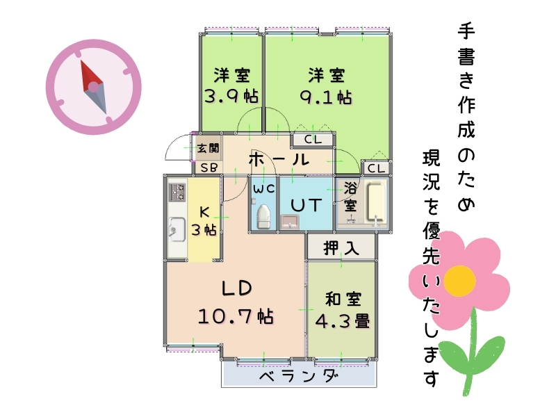 レジデンス青葉Ⅰ　間取り