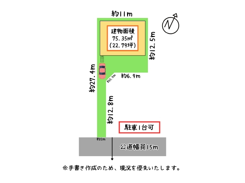 緑町1-2-3　貸家　敷地図