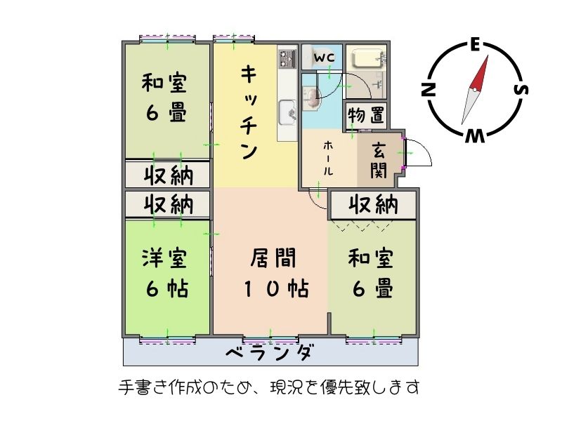 青葉マンションA104間取り図