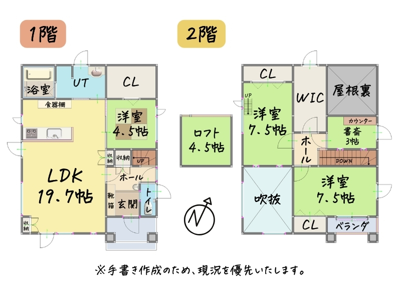 拓勇東町3-3-2　間取り