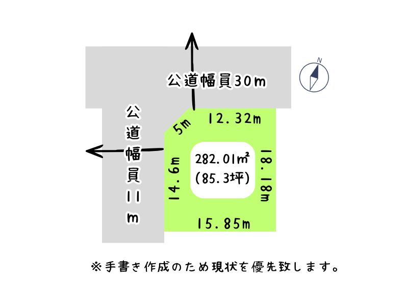 new住吉町1丁目4-11