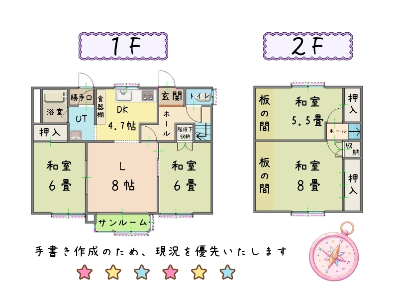 明徳町2-16-9　間取り