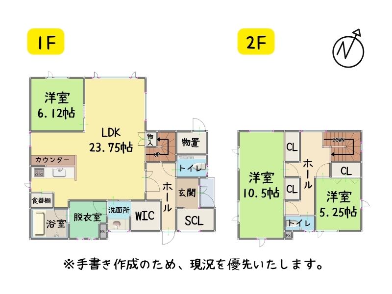 苫小牧市柏木町6丁目15番21号