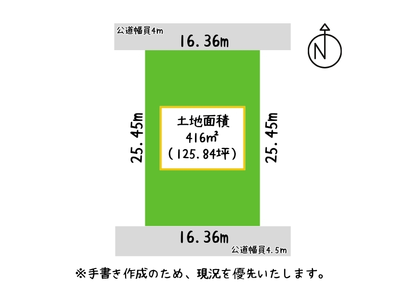 植苗49　敷地図