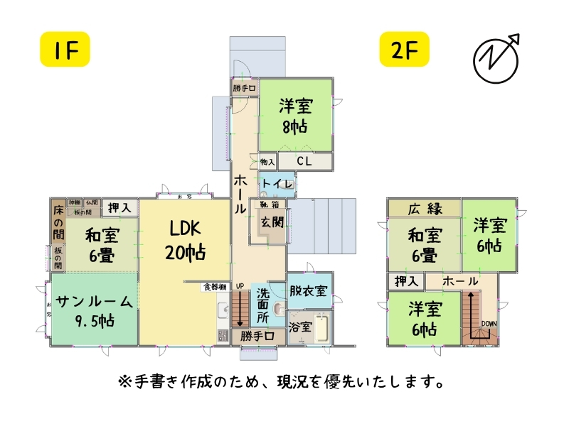 白老町竹浦181-608　間取り