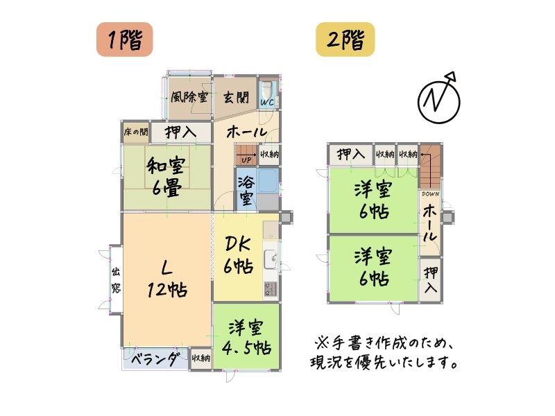 音羽町1-6-19　間取り