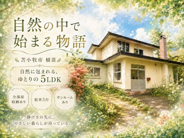植苗129ｰ175 サムネ