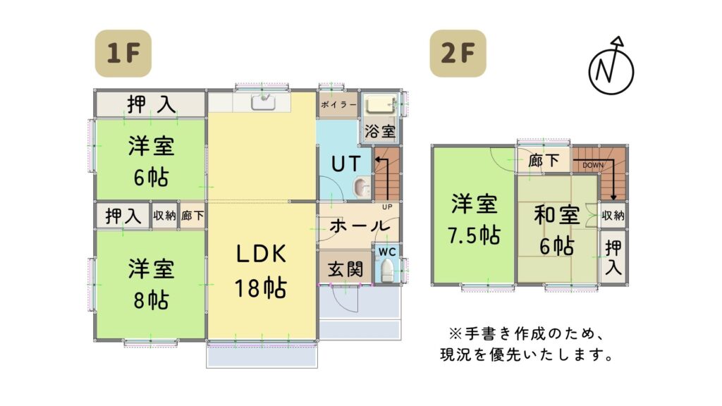 宮の森町1丁目貸家　間取り