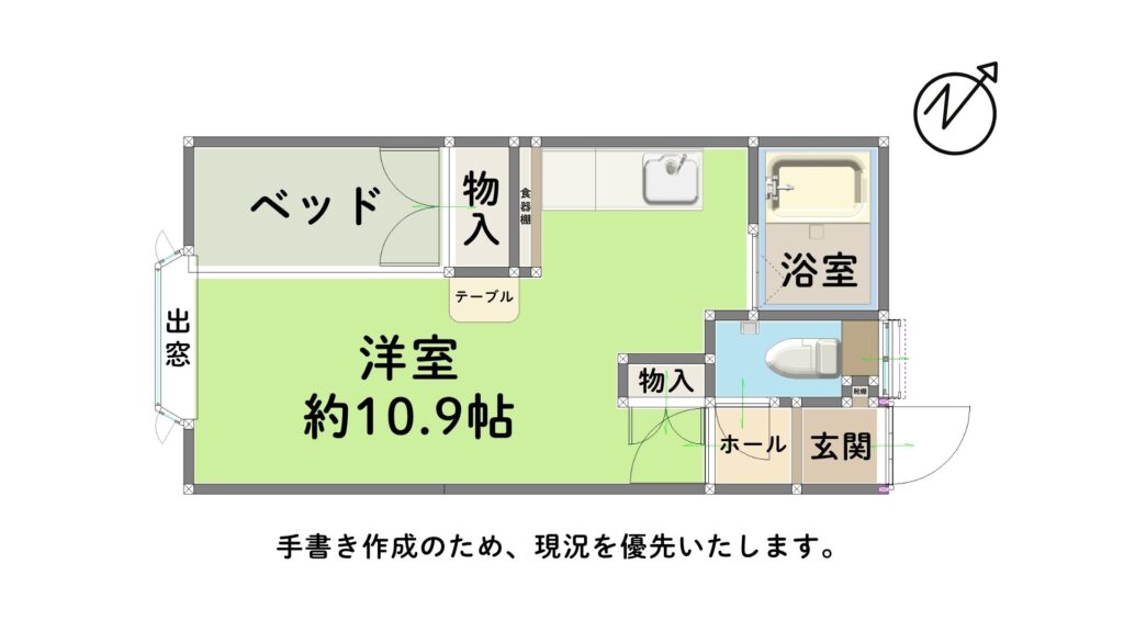 栄町ハイム104　間取り