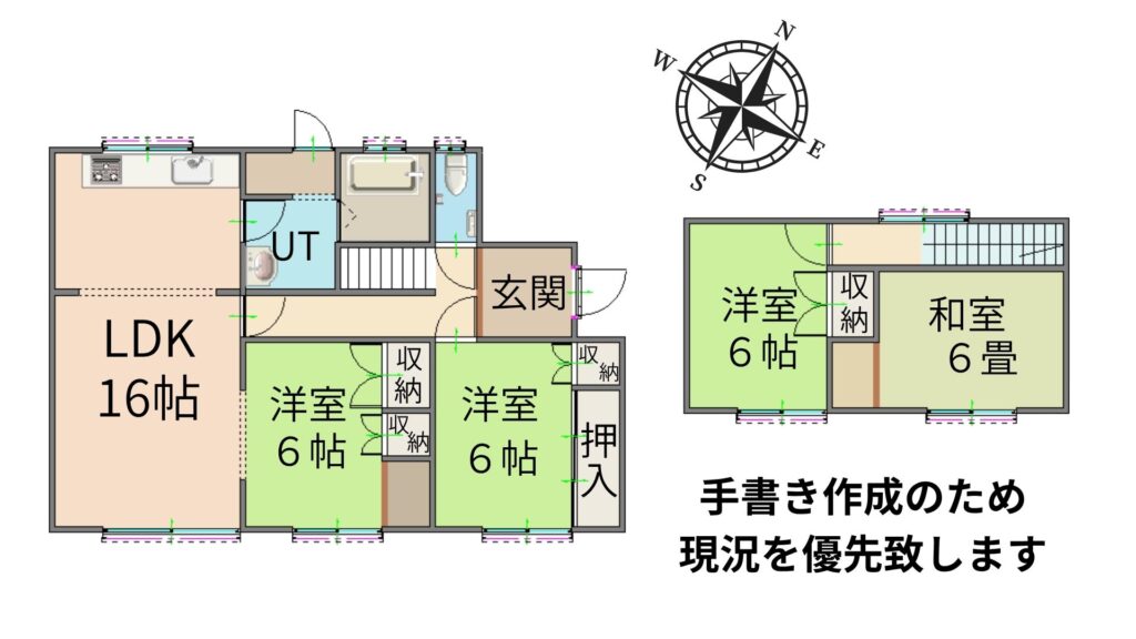 2錦西町1-14-28