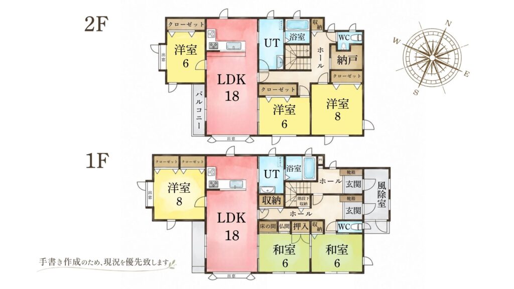 拓勇西町1-7-3　間取り