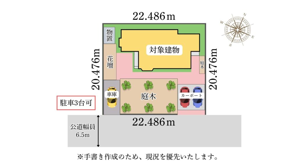 拓勇西町1-7-3　敷地図