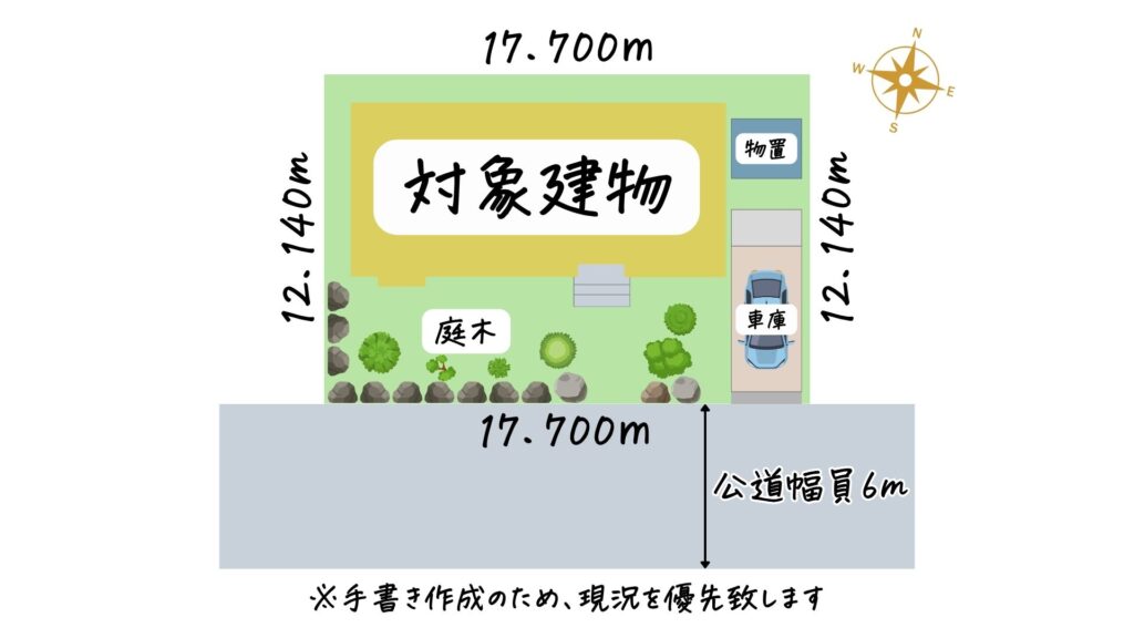 山手町２−６−４ (2)
