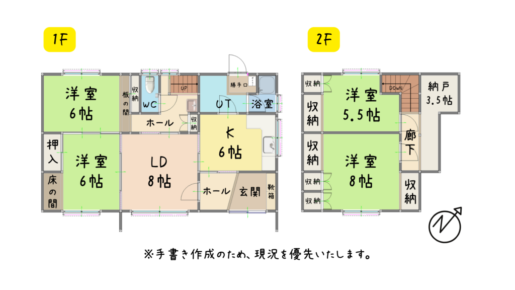 萩野77-93 貸家