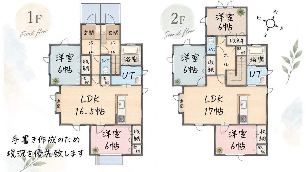 澄川町7-4-13　間取り
