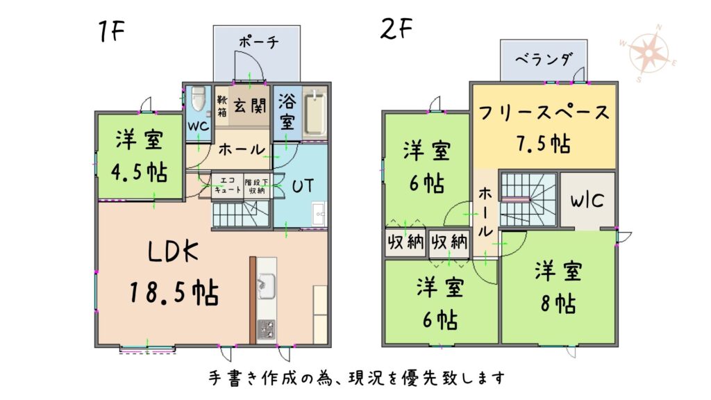 啓北町2-2-12　間取り