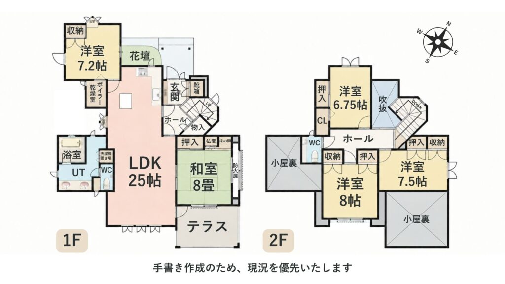 美園町3-2-14　間取り
